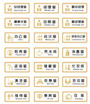 模板