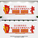 以人民为中心