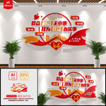 我为群众办实事标语文化墙