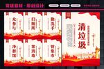 七个专项行动