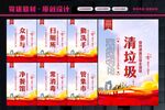 七个专项行动