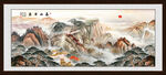 江山如画泰山图