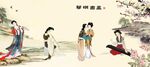 琴棋书画