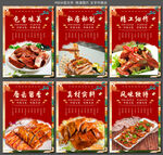 鸭肉
