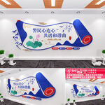 警营文化墙