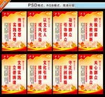 新时代文明实践所
