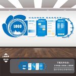 企业文化墙