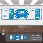 企业展板