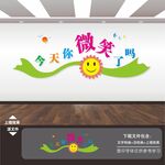 服务台客服中心文化墙背景形象墙