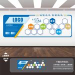 公司企业团队风采照片墙