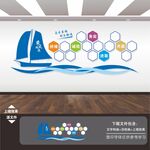 企业照片墙