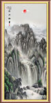 高山流水