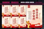 档案局文化