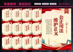 法院文化