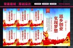 返乡创业