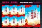 劳模精神
