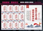 美丽乡村宣传