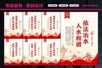 水利局宣传