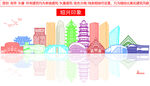 绍兴