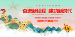 党史学习教育