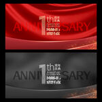 1周年