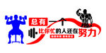健身房文化