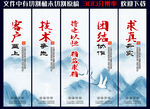 企业
