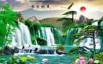 流水生财