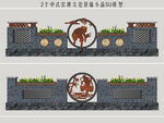 农耕文化景墙小品