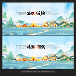 西双版纳