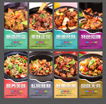 黄焖鸡