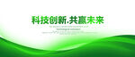 绿色底纹