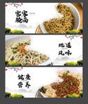 腌面