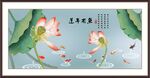 荷花九鱼图