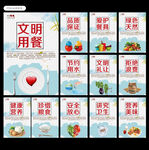 食堂文化图片