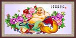 弥勒佛