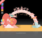 七夕门头