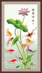 荷花九鱼图