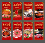 牛肉火锅