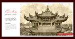 武汉黄鹤楼