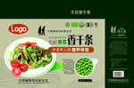 香干条手提盒包装盒版面设计