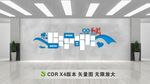 文化墙 照片墙 矢量图