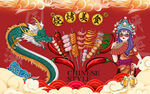 国潮中国风烧烤美食背景