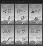 瑜珈