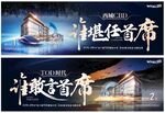 倒计时