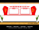 公示栏