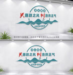 廉政文化长廊
