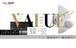 主画面 KV