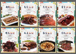 手撕牛肉