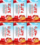 文明城市做文明人